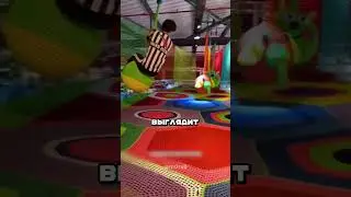 Лабиринт для взрослых 😏🔥 #шортс #shorts #funny #шорт #юмор #тикток