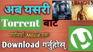 How to download latest movies || Download Series || Tech and Tutorial || Technical Guruji