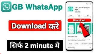 GB WhatsApp ko kaise download kare V17.85 || GB WhatsApp Ko Kaise Download Karate hai V 17.85