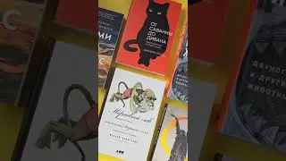 Не иначе!