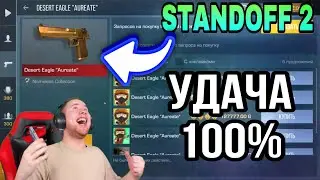 Тиктак купил АККАУНТ за 100.000р 💸💎