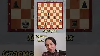 Тест на видение доски 