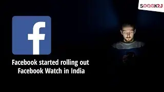 Facebook started rolling out Facebook Watch in India | Rajat Jain