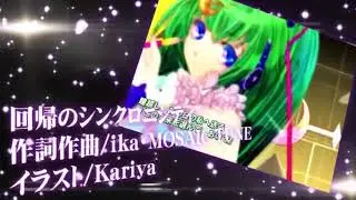 【11月28日発売】三重の人/創造Endless【クロスフェード】