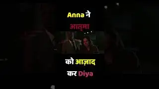 इस श्राप से बचना आसान नहीं #subscribe #shorts #short #shortsvideo #shortsfeed #movies