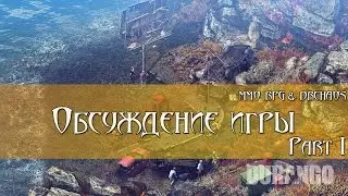 Durango - Обсуждение игры [Part I]