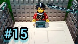 #15 Архипелаг 