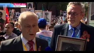 Бессмертный полк 9.05.2015 Москва