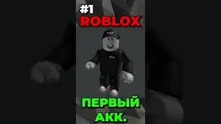 The OLDEST Roblox Accounts.. 👴🏻😲 