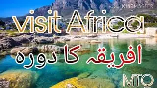 visit Africa || افریقہ کا دورہ || lockdown in Africa || mtq travels