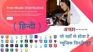 SaregamaTone Digital Music Distribution | Free Music Distribution in India | Hits Musical | Hindi