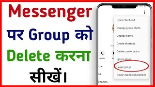 Messenger Se Group Kaise Delete Kare !! How To Delete Facebook Messenger Group