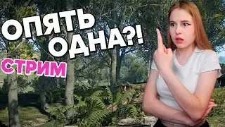 RUST! Стрим! Пытаюсь выжить у самого опасного РТ в расте!
