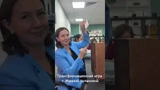 КАРДИНАЛЬНОЕ ПРЕОБРАЖЕНИЕ