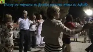 Ποιός μωρό μου, ποιός -- Γιάννης Πάριος (Pios Moro Mou Pios  Yiannis Parios)
