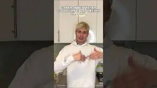 Самая лучшая стратегия на Авито!