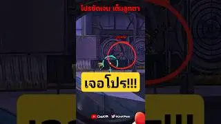 ชัดเจน.. #apexlegends #apex #ChaAYM #vtuber #shorts