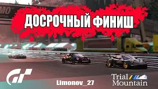 Досрочный финиш: история о гонке в Gran Tourismo 7
