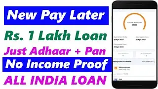 New pay later | New Credit Line App 2023 | Buy Now Pay Later |Best Pay Later | personal loan app