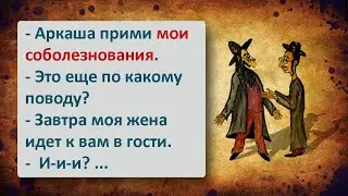 ✡️ Не морочьте мине волосы! Сборник веселых еврейских анекдотов для хорошего настроения! Выпуск #19