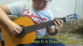 Кавер на песню 30 Seconds To Mars – Was It A Dream (Acoustic)