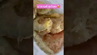 ผัดทอดอร่อยๆ#ผักทอด #เห็ดทอด #มันทอด #ผัก #vegetable #yummy #friedvegetables #food #อร่อย #yummyfood