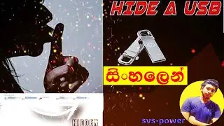 How to hide usb/sd/cd/dvd in youre pc sinhala(svs power)