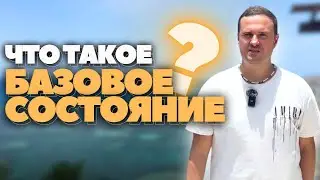 Как ОБРЕСТИ СИЛУ ДУХА, и НАЧАТЬ ДОСТИГАТЬ СВОИХ ЦЕЛЕЙ!?