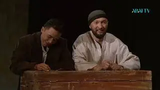 «Жусан иісі» спектаклі   (22.06.2022)