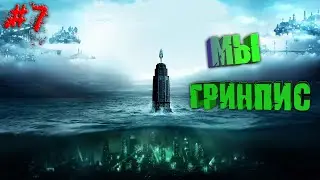Продуктовый рынок - BioShock: Remastered - Прохождение - Часть 7