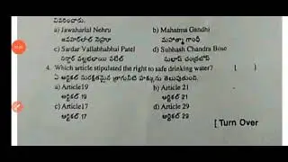 Ap 8th class social studies Fa4 question paper 2024|8th Fa4 social question paper 2024 with answers
