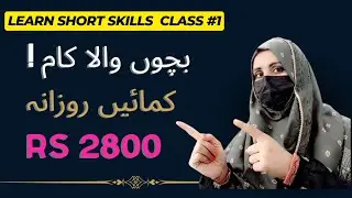 Business Card Gig on Fiverr 2024 | Fiverr Se Paise kKaise Kamaye| Fiverr Gigs| Earn Money