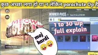 😍😜1 to 30 wp full maxout pubg lite | pubg lite winner pass 26/pubg lite winner pass free