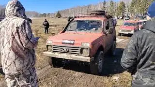 ДР нивы 46 лет 2023 год