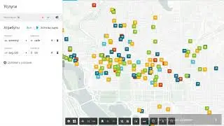 Фильтрация объектов по атрибутам