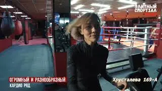 Обзор нового элитного ДВУХЭТАЖНОГО спортзала на ул.Хрусталева, 169А🔥🔥🔥г. Севастополь