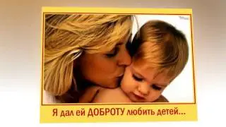 Почему плачет женщина…! Трогательно до слёз
