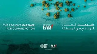 LIVE: FAB at COP28: Shaping the Future Together | Join the Virtual Panels