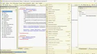 Программная работа с дополнительными реквизитами 1С