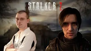 СТАЛКЕРСКИЙ ВЕСТНИК  - Перенос S.T.A.L.K.E.R. 2, конкурс GSC Game World и ЧЕРНОБЫЛЬ Козловского