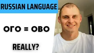 How to pronounce this part of the word correctly - ОГО. Russian language. Russian pronunciation.