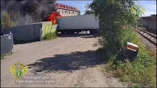 Камеры видеонаблюдения зафиксировали горящую фуру,выезжающую с территории склада в Уссурийске.