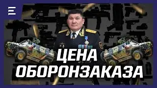Почему боевую технику  не закупают сами военные?