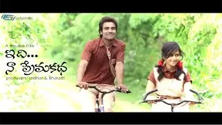 Idhi Na Prema Katha : Latest Telugu Short Film 2015 : Standby TV