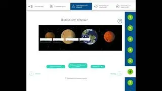 РЭШ. Структура вселенной.