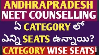 ap neet counselling category wise seats distribution