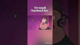 Приколы с Гравити Фолз 