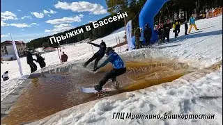 Закрытие горнолыжного сезона Мраткино 2025. Куян фест.