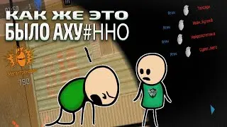 ЭТО БЫЛО СОВСЕМ НЕДАВНО в WARFACE