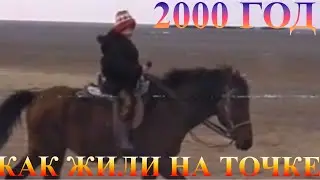 Начало большого пути.